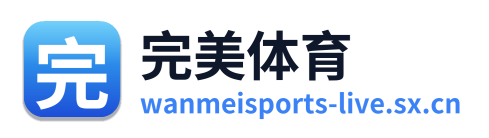 完美体育